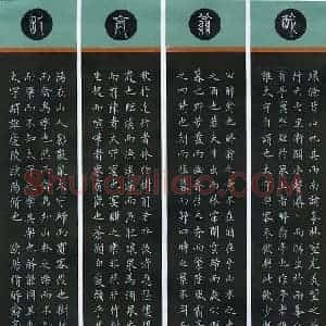 贺东祥 硬笔楷书作品《欧阳修醉翁亭记》图片欣赏