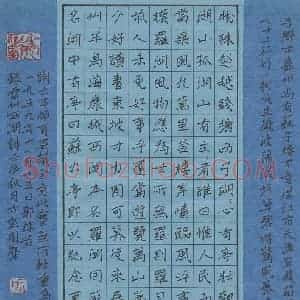 周擎 硬笔楷书作品《郭沫若雷州西湖诗》图片欣赏