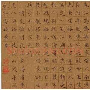 许坚 硬笔楷书作品《咏南浔诗两首》图片欣赏