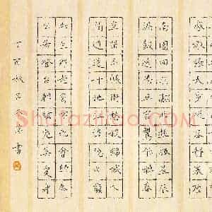 吕冬萍(成人组 优秀奖)硬笔书法大赛 获奖作品图片欣赏