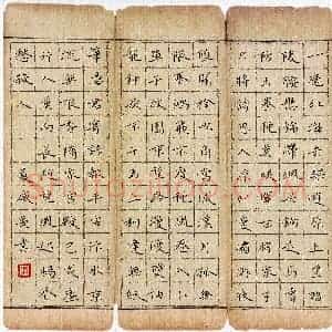 夏威夷(少儿组 14岁 金奖)硬笔书法大赛 获奖作品图片欣赏