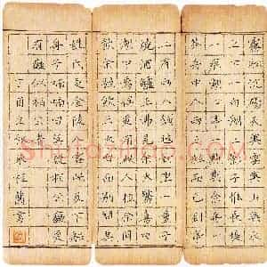 朱桂兰(成人组 优秀奖)硬笔书法大赛 获奖作品图片欣赏
