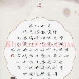 韦元正(少儿组 14岁 金奖)硬笔书法大赛 获奖作品图片欣赏