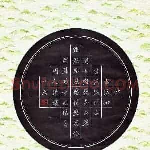 朱银富 硬笔行书作品《白居易长相思一首》图片欣赏