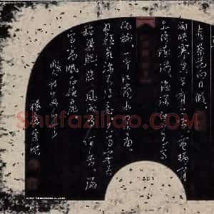 李宗洪 硬笔行草作品《宋人诗数首》图片欣赏
