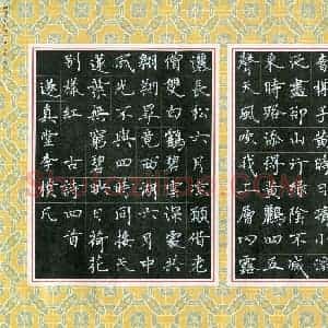 李朴凡(少儿组 13岁 铜奖)硬笔书法大赛 获奖作品图片欣赏