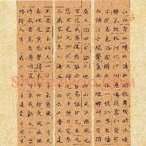 贾子琴(少儿组 15岁 金奖)硬笔书法大赛 获奖作品图片欣赏