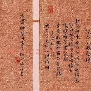 宋莹川 硬笔楷书作品《欧阳修词》图片欣赏