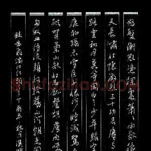 周汉明(成人组 优秀奖)硬笔书法大赛 获奖作品图片欣赏