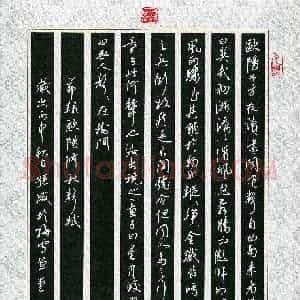 孙威 硬笔行书作品《节录欧阳修秋声赋》图片欣赏