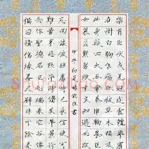 杨钦程(少儿组 12岁 铜奖)硬笔书法大赛 获奖作品图片欣赏