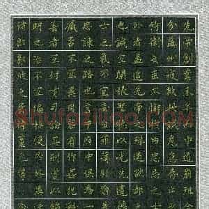 李石青(少儿组 15岁 金奖)硬笔书法大赛 获奖作品图片欣赏