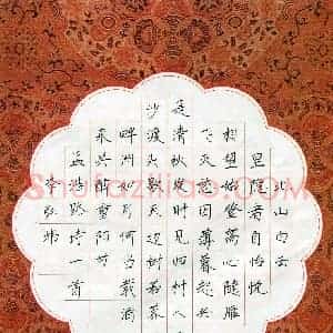 李弘炜(少儿组 9岁 铜奖)硬笔书法大赛 获奖作品图片欣赏
