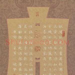 董川 硬笔楷书作品《唐诗三首》图片欣赏