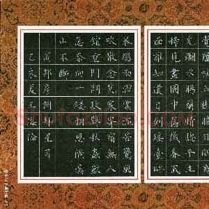 王海伦(少儿组 15岁 金奖)硬笔书法大赛 获奖作品图片欣赏