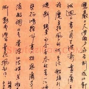 刘山红硬笔行书板桥词一首  硬笔作品图片欣赏下载