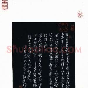 刘祚(少儿组 16岁 金奖)硬笔书法大赛 获奖作品图片欣赏