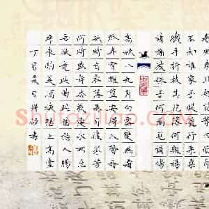 祝煜辉(成人组 优秀奖)硬笔书法大赛 获奖作品图片欣赏