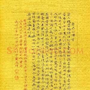 曾淑玉(成人组 优秀奖)硬笔书法大赛 获奖作品图片欣赏