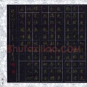 刘广清 硬笔楷书作品《宋词二首》图片欣赏