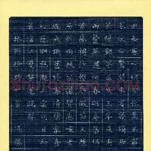冯缘(少儿组 17岁 金奖)硬笔书法大赛 获奖作品图片欣赏