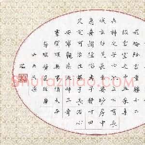 梁飚(少儿组 13岁 铜奖)硬笔书法大赛 获奖作品图片欣赏