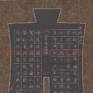 董川 硬笔楷书作品《岳飞词满江红》图片欣赏