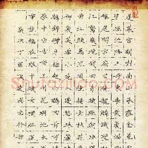 颜连兴(成人组 优秀奖)硬笔书法大赛 获奖作品图片欣赏