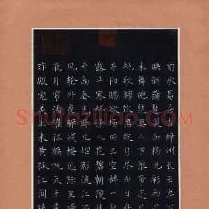 硬笔楷书作品《古诗》图片欣赏