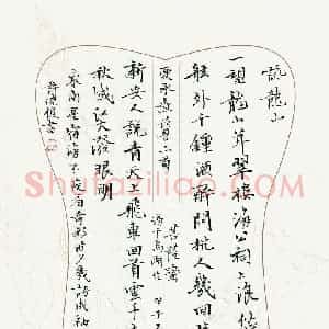 许晓俊 硬笔楷书作品《夏承焘词二首》图片欣赏