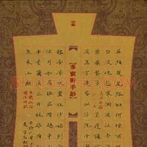 李志勇 硬笔楷书作品《古诗三首》图片欣赏