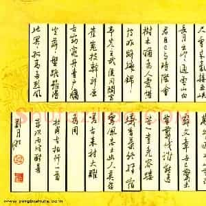 刘月明硬笔行书杜甫古柏行一首  硬笔作品图片欣赏下载