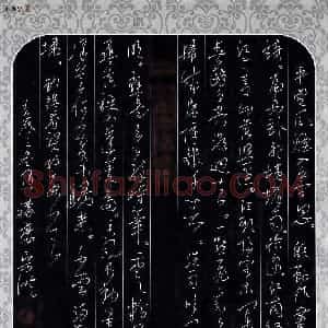 李宗洪 硬笔行草作品《前贤诗数首》图片欣赏
