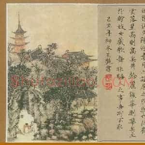 王艳 硬笔楷书作品《黄州竹楼记》图片欣赏