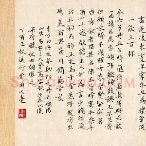 周大毫(成人组 优秀奖)硬笔书法大赛 获奖作品图片欣赏