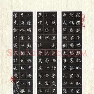 唐东进 硬笔楷书作品《唐诗二首》图片欣赏