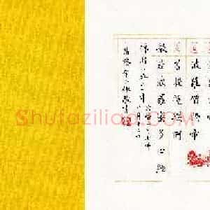 李小娜(成人组 优秀奖)硬笔书法大赛 获奖作品图片欣赏