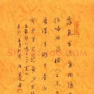唐东进 硬笔行书作品《马戴楚江怀古一首》图片欣赏