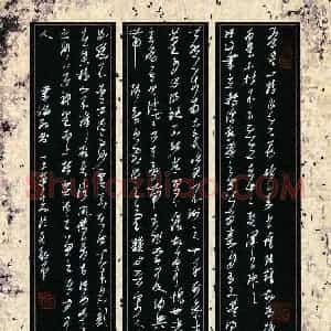 王英志(成人组 优秀奖)硬笔书法大赛 获奖作品图片欣赏
