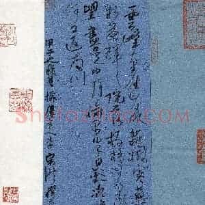 李宗洪(成人组 银奖)硬笔书法大赛 获奖作品图片欣赏