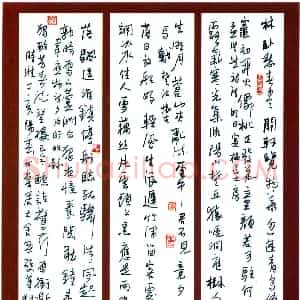 陆舍无硬笔行书唐诗四首  硬笔作品图片欣赏下载