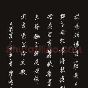 硬笔书法大赛 陈立雄(评委)参赛硬笔书法作品欣赏