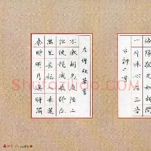 左传(少儿组 12岁 铜奖)硬笔书法大赛 获奖作品图片欣赏