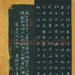 雷鹏飞 硬笔楷书作品《李清照词二首》图片欣赏