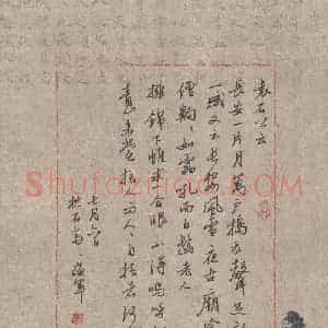 于海军 硬笔行书作品《小窗幽记袁石公云》图片欣赏