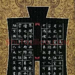 朱芷倩(少儿组 13岁)硬笔书法大赛 入围作品选登图片欣赏