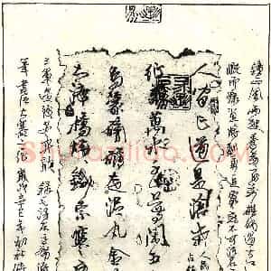 李卫森硬笔录毛主席诗二首  硬笔作品图片欣赏下载