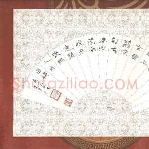 许建刚 硬笔隶书作品《韦应物诗一首》图片欣赏