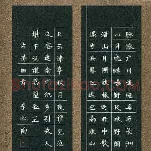 李欣桐(少儿组 10岁 铜奖)硬笔书法大赛 获奖作品图片欣赏