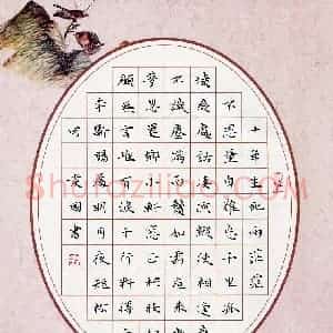 宋爱国(成人组 优秀奖)硬笔书法大赛 获奖作品图片欣赏